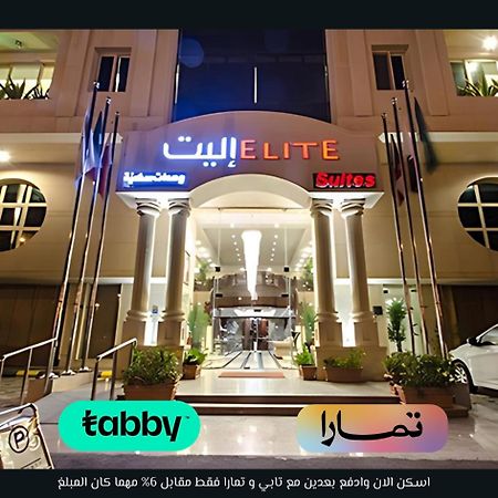 Aparthotel Elite Al Hamra - Al Cornich Džidda Exteriér fotografie
